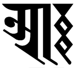 Seed syllable 'ah' in the Lantsa script