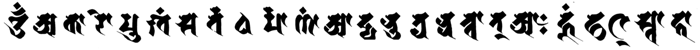 The letter A is a door to all Dharmas because they are originally unarisen in the Siddham script