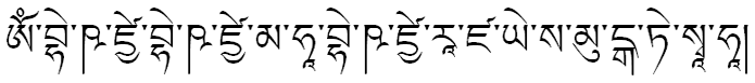 bhaiṣajyaguru mantra in Tibetan pronounciation and Uchen script