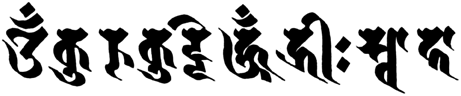 Kurukullā mantra in the Siddham script