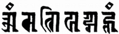 Mantra of Avalokiteshvara (Chenrezig) in the Lantsa script