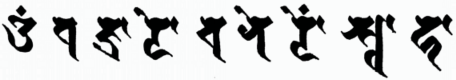 Locana mantra in Siddham script