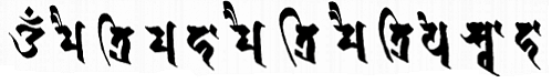 maitreya mantra in Siddham script
