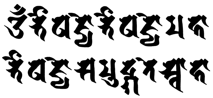 Medicine on Bhaisajyaraja The Medicine Buddha In The Siddham Script