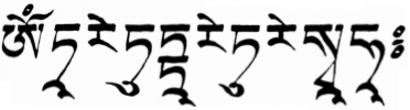 Tara mantra in Tibetan Uchen script