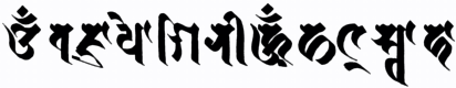 Vajrayogini mantra in the Siddham script