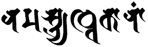 seed syllable stryi in Siddham script