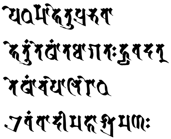 ye dharma hetuprabhava hetum tesam tathagatah hyavadat tesam ca yo nirodha evam vadi mahasramanah - in the siddham script