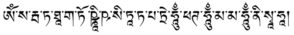 Uṣṇiṣa-sitā-tapatra mantra