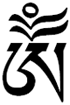 the seed syllable om in the Tibetan Uchen script