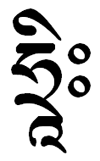 Seed syllable 'hrih' in the Uchen script