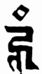 the seed syllable hum in the Lantsa script