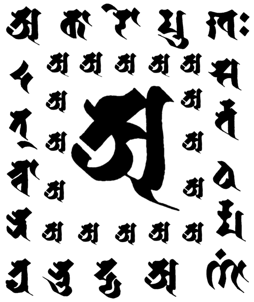 The letter A is a door to all Dharmas because they are originally unarisen in the Siddham script