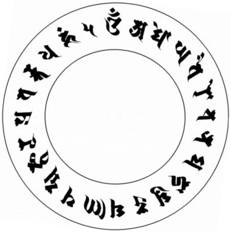 Mantra of light in Siddham script, written in a circle