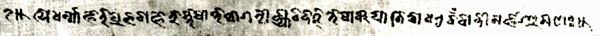 ye dharma hetuprabhava in a cursive form of the Lantsa script