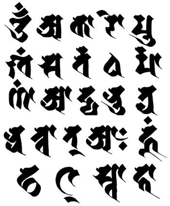 The letter A is a door to all Dharmas because they are originally unarisen in the Siddham script