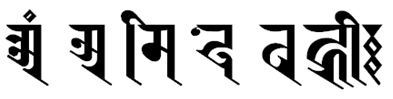 the Amitabha mantra in the Lantsa script