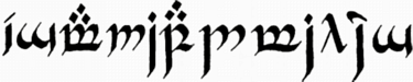 Mantra of Avalokiteshvara (Chenrezig) in the Elvish Tengwar script (Quenya Mode)