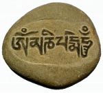 A mani stone carved with the om mani padme hum mantra
