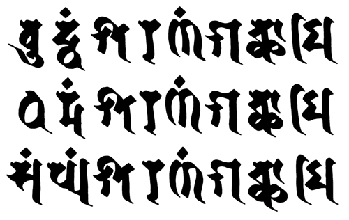 the Three refuges in Sanskrit in the Siddham script