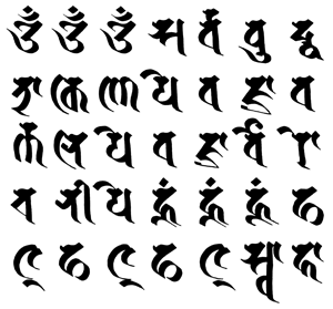 Vajrayogini mantra in the Siddham script